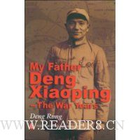  �ҵĸ��׵�Сƽ:ս�����(Ӣ�İ�)