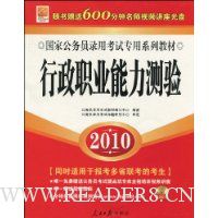  ����ְҵ��������(2010)(������1��)