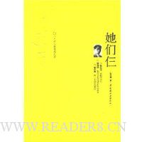 她们仨
