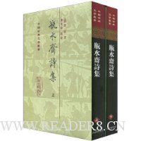 瓶水斋诗集(套装上下册)(繁体竖排版)