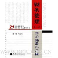  �������ѧϰָ����ϰ��