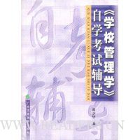  ��ѧУ����ѧ����ѧ���Ը���