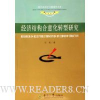  ���ýṹ���⻯ת���о�/�ִ�����ѧ�����ѧ�Ŀ�