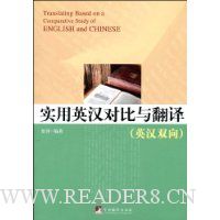  ʵ��Ӣ���Ա��뷭��(Ӣ��˫��)