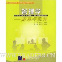  ����ѧ:ԭ����Ӧ��