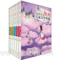  绪ͯѧѡ(װ6)