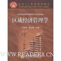  ���򾭼ù���ѧ