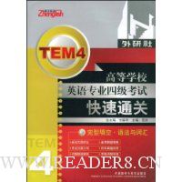 完型填空语法与词汇