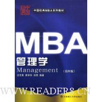  ����ѧ(��4��)