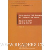  ���������ʦ�ɳ������о�