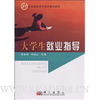  ��ѧ����ҵָ��