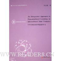  ���������ҵ�е���֯ѧϰ