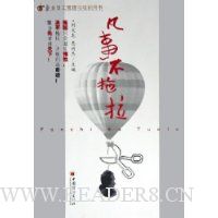  ���²�����