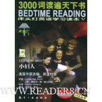 小妇人(英汉对照)