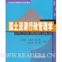  �������������רҵϵ�н̲�:������Դ��������ѧ