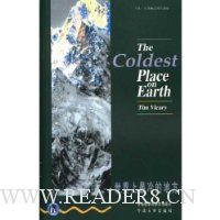 世界上最冷的地方(1级适合初1初2年级)