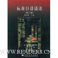  ��׼�����﷨(��2��)