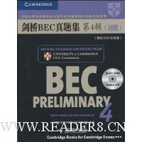 剑桥BEC真题集(第4辑·初级)(附听力CD光盘1张及答案)