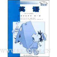 英语:课堂活动用书(新标准)(第2册)(供3年级起始用)(双色本)