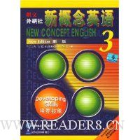 朗文外研社·新概念英语3(新版)