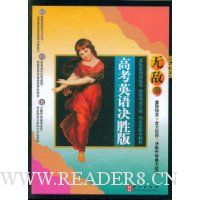  �޵и߿�Ӣ���ʤ��