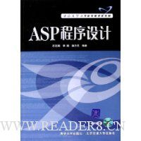  ASP()
