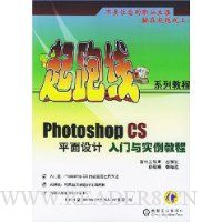  Photoshop CSƽʵ̳