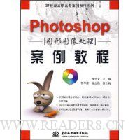  Photoshopͼͼ̳