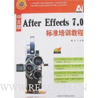  İAfter Effects 7.0׼ѵ̳()