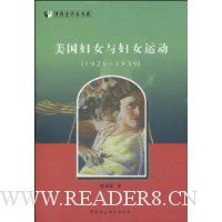  Ů븾Ů˶(1920-1939)