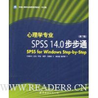  ѧרҵSPSS14.0ͨ(7)(İ)