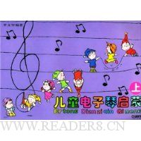  ��ͯ����������(����)