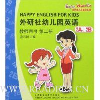  �������׶�԰Ӣ��(2A��2B)��ʦ����(��2��)