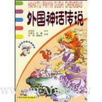  ������ƴ�����³Ǳ�:����񻰴�˵