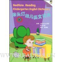  ��ͷ���׶�Ӣ�Ĵʵ�(��CD)