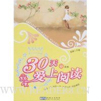  30�찮���Ķ�:�����