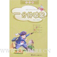  һ�����ư�(ע����)