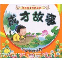  �ɲŹ���:��Ŀ�еİ���(ע����)(��CD����1��)