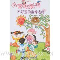  С�㹾�´�:�����ǵ��۷���ʦ