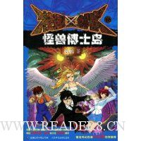  У԰������12:���޲�ʿ��