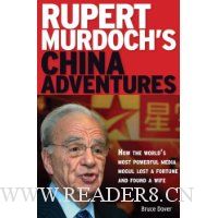 Rupert Murdoch's China Adventures: How the World's Most Powerful Media Mogul Lost a Fortune and Found a Wife