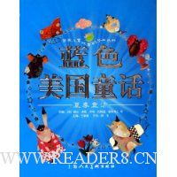  ��ɫ����ͯ��(�ļ�ͯ��)