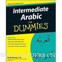  Intermediate Arabic For Dummies