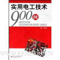  ʵõ繤900