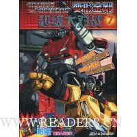  ���ν�ճ������ս(7)(�����������￨Ƭ1��)