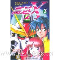  ���������͸ߴ�X3