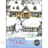  ѩ�����ռ�