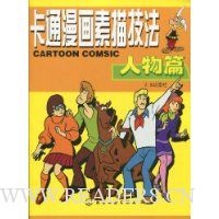  ��ͨ�������輼��:����ƪ