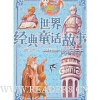  ���羭��ͯ������С����ͯ��:��������