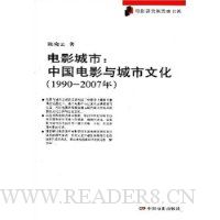  Ӱ:йӰĻ(1990-2007)